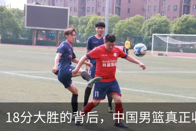 18分大胜的背后，中国男篮真正收获，不是庞峥麟！赢球藏着大问题